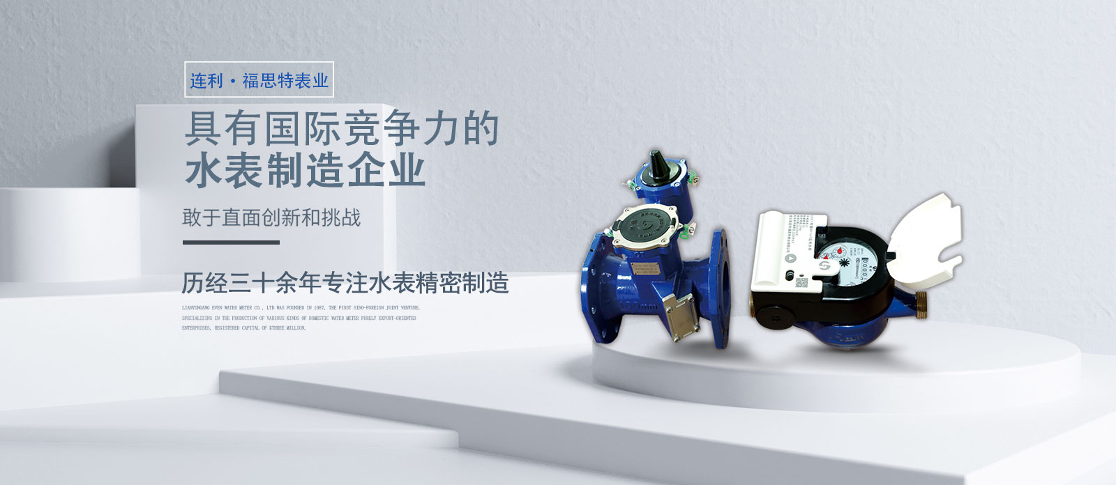電腦幻燈片（piàn）一（yī）